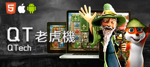 發玖發娛樂城QT老虎機 發玖發娛樂城QT老虎機