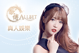 發玖發娛樂城歐博真人 發玖發娛樂城歐博真人