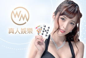 發玖發娛樂城WM真人 發玖發娛樂城WM真人